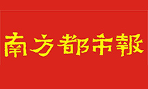 2023深圳馬拉松代言人樊建平與他的“跑步人生”